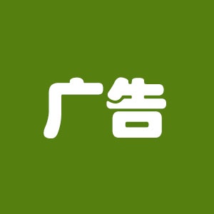 亚马逊广告首页首位，搜索结果其余位置，商品页面位置的设计逻辑是什么？