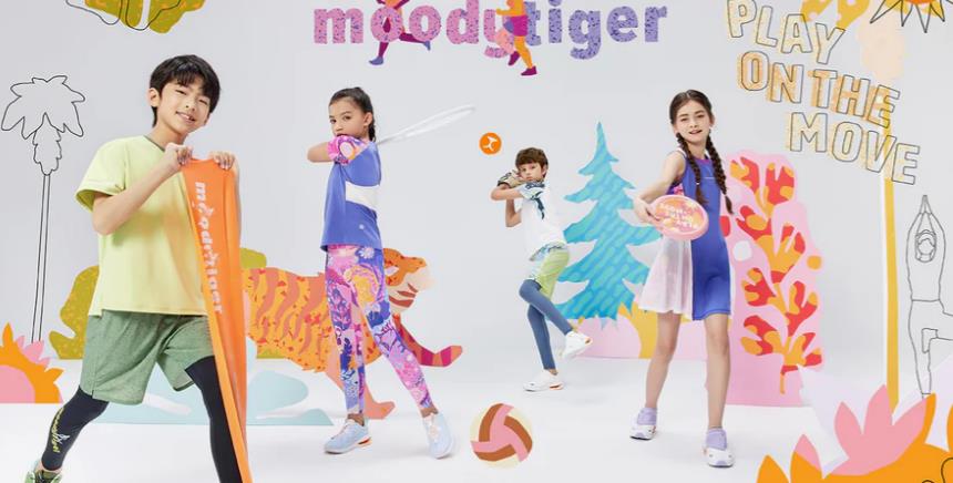 服装类目案例：切入儿童运动市场，Moodytiger如何布局全球化营销？