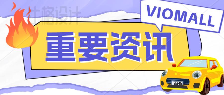 跨境资讯 | 买卖账号来源？GBC律所“袭来”？亚马逊review新改变？