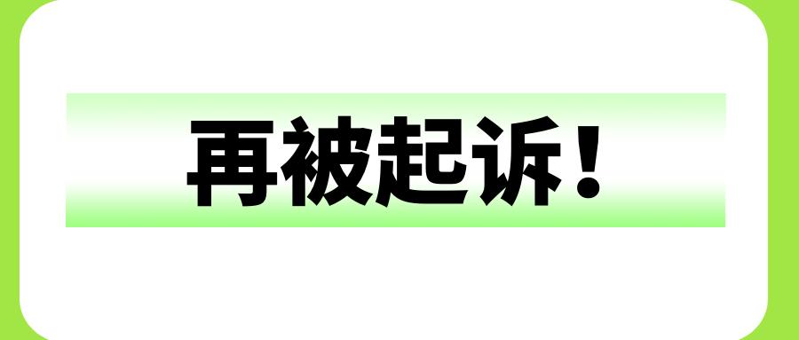 会员日前“大清扫”！亚马逊虚假好评再被盯上！