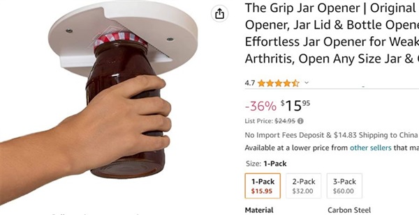 匿名案件正在冻结账户！亚马逊爆款The Grip Jar Opener开罐器维权