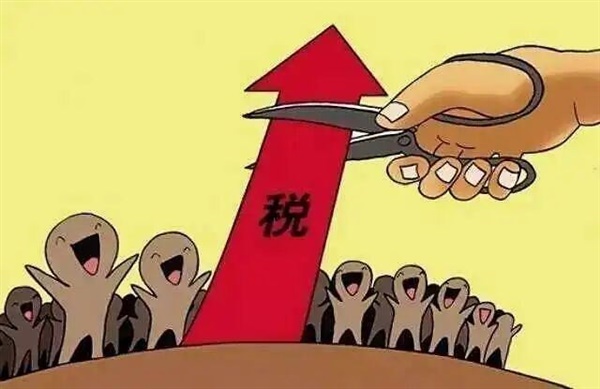 稅收洼地？這些地方優(yōu)惠政策，國(guó)家四部委發(fā)文清理！