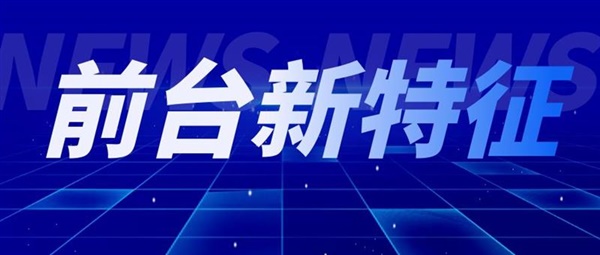 亚马逊前台新特征，这次直接关系到标题！