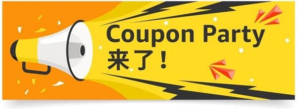 7/31–8/6，亚马逊美/加将举办Coupon Party！更大曝光，更多引流