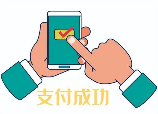 跨境电商行业术语盘点（四）跨境支付篇