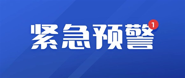 最后期限通知邮件！亚马逊提前扫号？