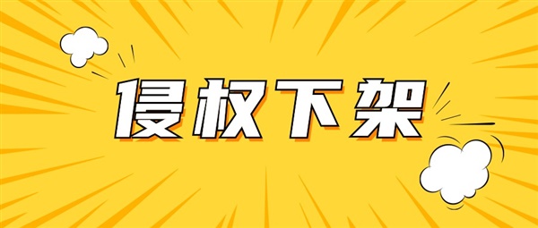 最新发案！热门爆品遭起诉，这些产品慎卖！