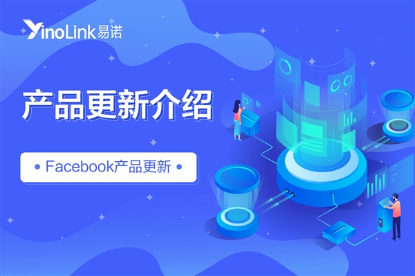 Facebook產(chǎn)品更新|Facebook Reels 輪播廣告中將推出產(chǎn)品級視頻