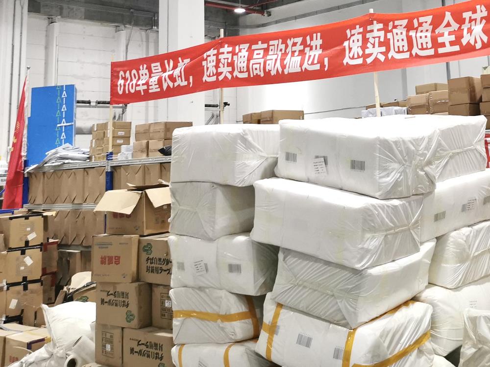 上架當(dāng)日即放款60%，速賣通升級托管備倉福利
