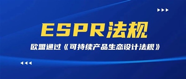 欧盟出台新法规！这些卖家将受到严重影响？