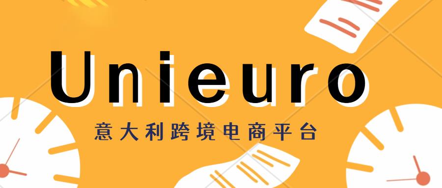 意大利有哪些比较火的电商平台？亚马逊欧洲站代入驻，意大利公司注册、意大利VAT注册申报