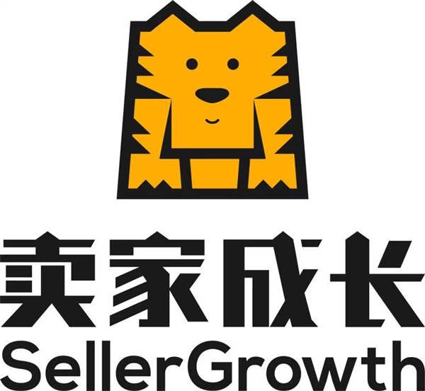 賣家成長(zhǎng)SellerGrowth