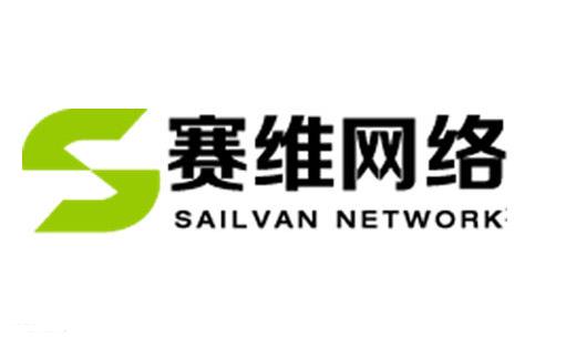 賽維