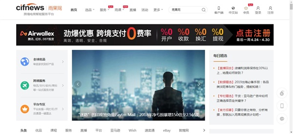 雨果網