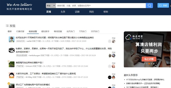 知無不言