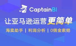 船長BI（CaptainBI）