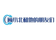 小北的梦呓