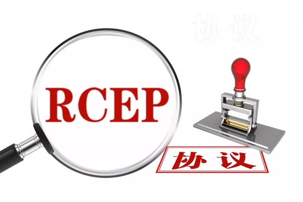 RCEP