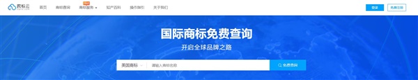 跨標云