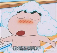 余温°
