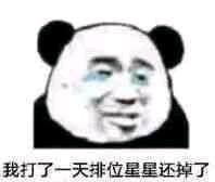 你萌乙烷