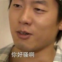 掌声留给社会人