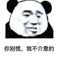 发烧友