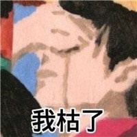 坐姿乖巧