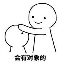 嗨呀我要出单了