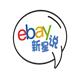 eBay新星说