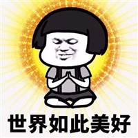 仰仗你的愛
