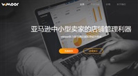 亚马逊ERP-ww.wimoor.com