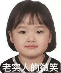勤勞的人兒
