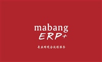 mabangERP+