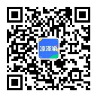 涼澤渝科技有限公司
