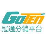 冠通分銷平臺
