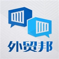 外貿(mào)經(jīng)理人