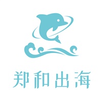 鄭和出海