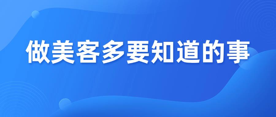收藏篇！做美客多電商平臺(tái)前一定要搞清楚的事