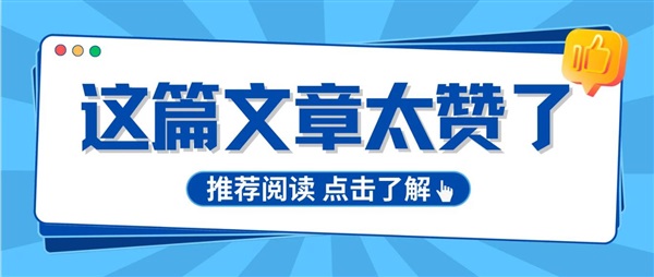 2024年7月1日最新修订生效！快看专利PCT调整了哪里呢？