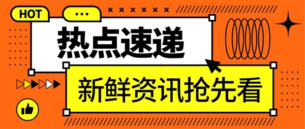 德国一次性塑料法案新规来袭！