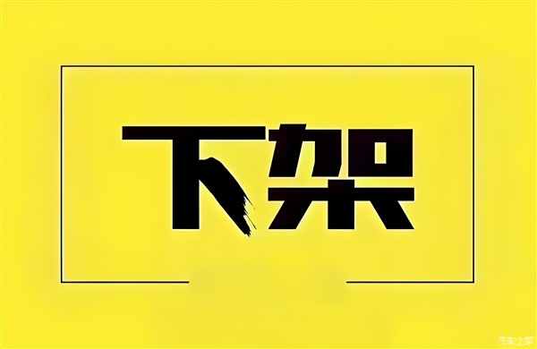 快下架！又有爆款产品侵权了，多位亚马逊卖家账户被永久冻结……