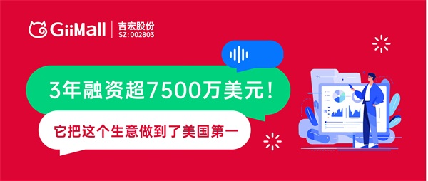 融资7500万美元！这个逆天的泳池清洁机器人，美国人太爱了