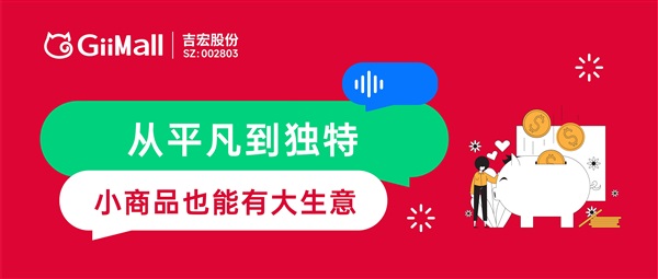 一雙襪子的逆襲，三個月盈利，年銷售破7億！