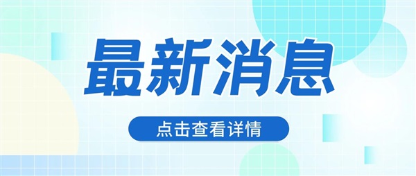 亚马逊发票新规开始执行！卖家需要注意这些···