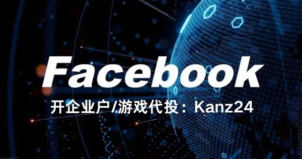 Facebook开户、游戏代投&提高巴西游戏留存率和用户活跃度的策略