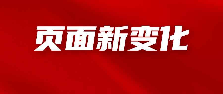 亚马逊搜索结果页新变化，流量新入口，抢先抓住这些流量