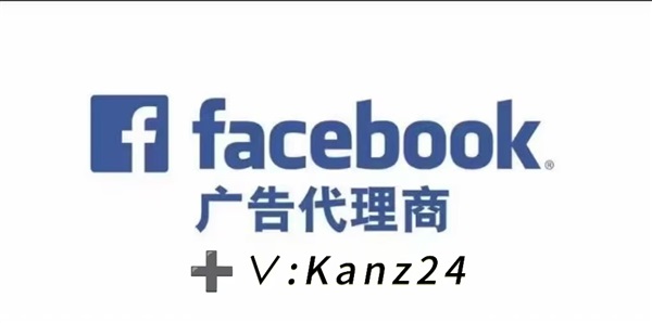 Facebook 海外三不限企业户：拓展全球市场的新机遇