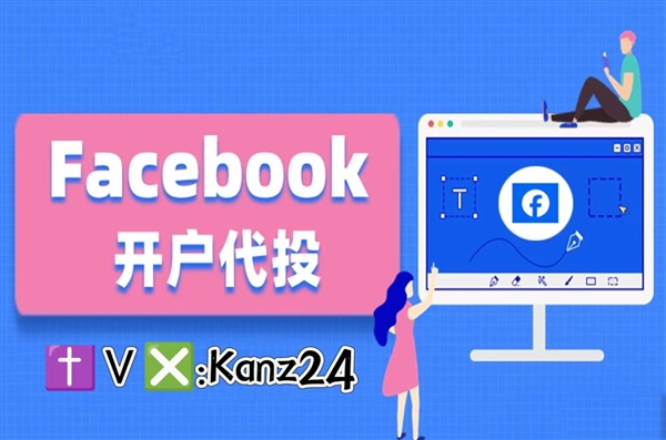 Facebook开户游戏代投&FB海外广告不同地区分析