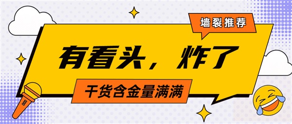 美区TikTok线下大课全天干货输出，爆款短视频打造、红人营销、选品测品、广告投流等持续分享